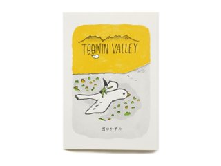 出口かずみ「TOOMIN VALLEY」2016年画像