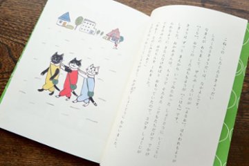 出口かずみ「どうぶつせけんばなし」2018年画像