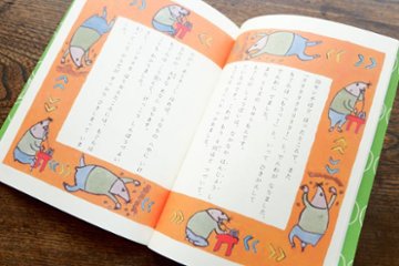 出口かずみ「どうぶつせけんばなし」2018年画像