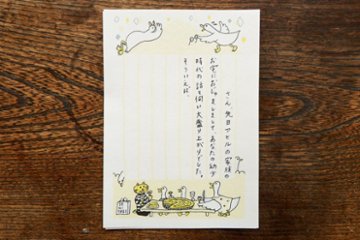 出口かずみ「一筆済み箋」(猫と鳥／黄) 画像