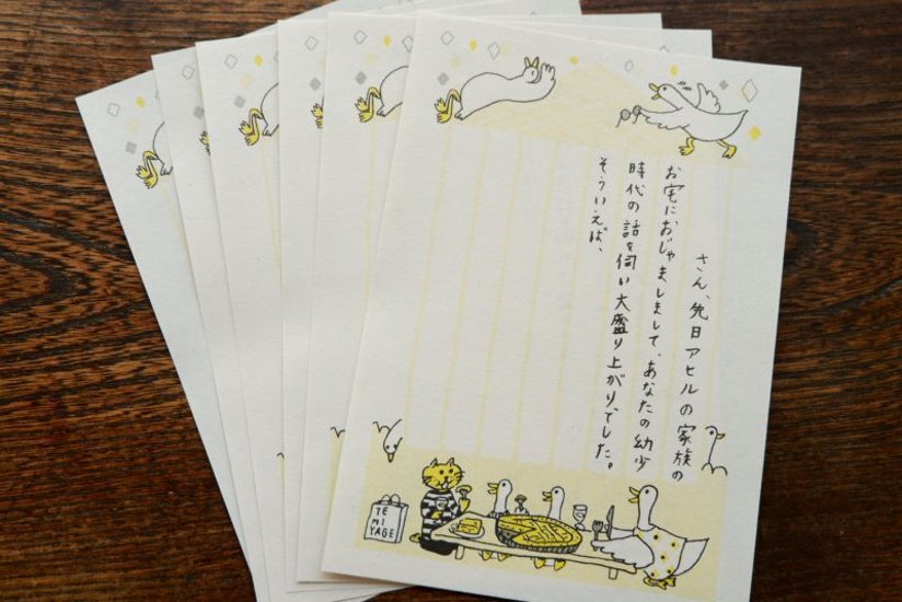 出口かずみ「一筆済み箋」(猫と鳥／黄) 画像