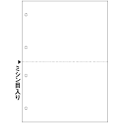 領収書などに！Ｂ５白紙２分割　500枚入りの画像