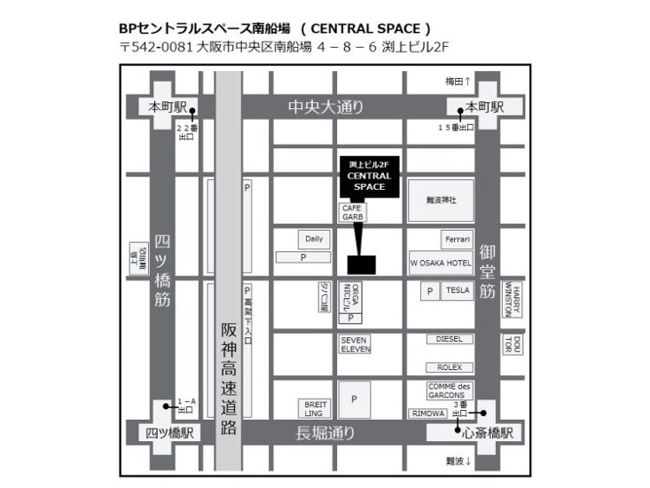 【大阪会場来場アポイント】6/14(日) ご予約枠 Fall Winter 2026-27 Collection 商品受注会 in Osaka画像