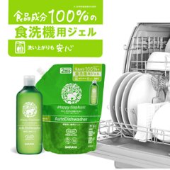 【天然洗浄成分・食品成分100％】ハッピーエレファント 食器洗い機用ジェル 　画像