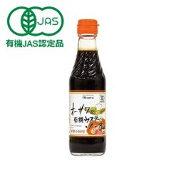 【添加物・砂糖不使用】オーサワの有機ウスターソース（２５０ｍｌ）の画像