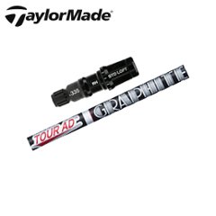 テーラーメイド ステルス専用シャフト Tour AD XC ツアーAD XC グラファイトデザイン社製 STEALTH TaylorMade 日本仕様 ※シャフトのみの販売です。の画像