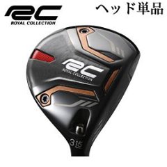 ヘッド単品のみ ロイヤルコレクション AM-X フェアウェイウッド Ti3W用 ROYAL COLLECTION 日本仕様正規品 ※ヘッド単品のみの販売です。の画像