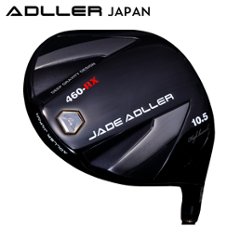 ヘッド単品のみ アドラージャパン 460-RX HL(ハイラウンチ) HI-CORドライバー用 ADLLER JAPAN 日本仕様正規品 ※ヘッド単品のみの販売です。の画像