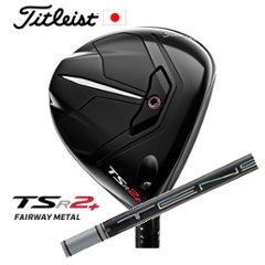 タイトリスト TSR2+ フェアウェイ TENSEI Pro White 1Kシリーズ 三菱ケミカル社製　特注カスタム　タイトリスト正規製品販売店、保証書発行　日本仕様の画像