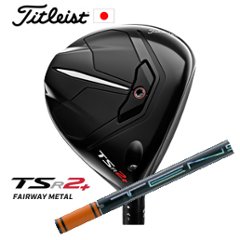 タイトリスト TSR2+ フェアウェイ TENSEI Pro Orange 1Kシリーズ 三菱ケミカル社製　特注カスタム　タイトリスト正規製品販売店、保証書発行　日本仕様の画像