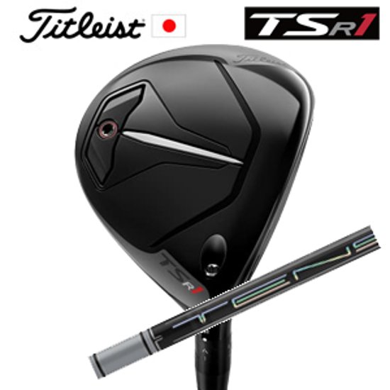 タイトリスト TSR1 フェアウェイ TENSEI Pro White 1Kシリーズ 三菱ケミカル社製　特注カスタム　タイトリスト正規製品販売店、保証書発行　日本仕様画像