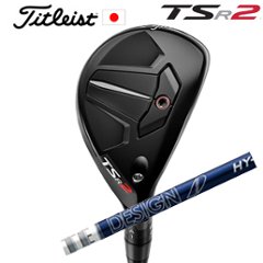 タイトリスト TSR2 ユーティリティ Tour AD HY HYBRID グラファイトデザイン社製  タイトリスト正規製品販売店、保証書発行 日本仕様 特注カスタム品の画像