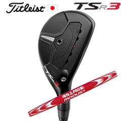 タイトリスト TSR3 ユーティリティ NSPRO MODUS3 SYSTEM3 TOUR125 モーダス スリー125 タイトリスト正規製品販売店、保証書発行 日本仕様 特注カスタム品の画像