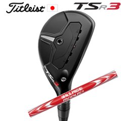 タイトリスト TSR3 ユーティリティ NSPRO MODUS3 115 モーダス スリー115 日本シャフト社製 タイトリスト正規製品販売店、保証書発行 日本仕様 特注カスタム品の画像