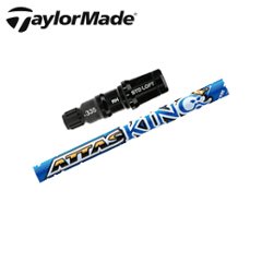 テーラーメイド ステルス2ドライバー 専用シャフト ATTAS KING アッタスキング USTマミヤ社製 STEALTH2 TaylorMade 日本仕様正規品保証書発行 の画像