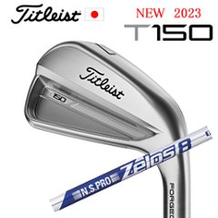 2023 T150 アイアン #5〜PW 6本組 N.S.PRO ZELOS 8 (ゼロスエイト) タイトリスト 日本仕様正規販売店 特注カスタムの画像