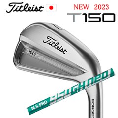 2023 T150 アイアン #5〜PW 6本組 N.S.PRO 950GH neo(ネオ) タイトリスト 日本仕様正規販売店 特注カスタムの画像