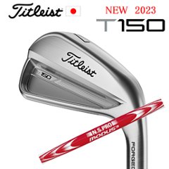 2023 T150 アイアン #5〜PW 6本組 N.S.PRO MODUS3 SYSTEM3 TOUR 125 タイトリスト 日本仕様正規販売店 特注カスタムの画像