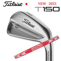 2023 T150 単品アイアン#4,W(48°) N.S.PRO MODUS3 TOUR 120 タイトリスト 日本仕様正規販売店 特注カスタムの画像