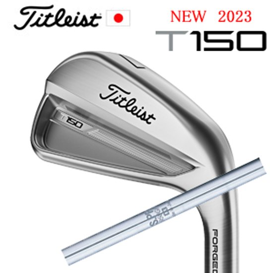 2023 T150 単品アイアン#4,W(48°) N.S.PRO 950GH タイトリスト 日本仕様正規販売店 特注カスタム画像