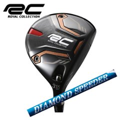 ロイヤルコレクション AM-X フェアウェイウッド 5W,7W DIAMOND Speeder FW ダイヤモンドスピーダーフェアウェイ フジクラ社製 ROYAL COLLECTION 日本仕様の画像