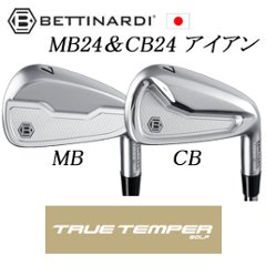 MB24/CB24 #4,#5 単品アイアン  トゥルーテンパー スチールシャフト各種(ダイナミックゴールド、プロジェクトXなど)　BETTINARDI ベティナルディの画像