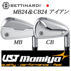 MB24/CB24 #6～PW 5本組  UST mamiya シャフト各種(ATTAS,Recoil など)　BETTINARDI ベティナルディの画像