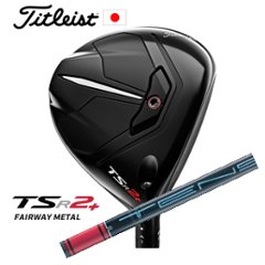 タイトリスト TSR2+ フェアウェイ TENSEI Pro Red 1K(テンセイプロレッドワンケ)三菱ケミカル社製　特注カスタム　タイトリスト正規製品販売店、保証書発行　日本仕様の画像