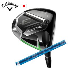 キャロウェイ ELYTE ドライバー 24 VENTUS BLUE ベンタスブルー エリートドライバー 日本仕様 特注カスタム■今ついているお値段より20％OFF■クーポンコード→20OFF■の画像
