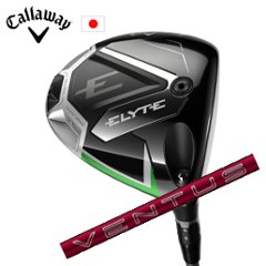 キャロウェイ ELYTE ドライバー 24 VENTUS RED ベンタスレッド エリートドライバー 日本仕様 特注カスタム■今ついているお値段より20％OFF■クーポンコード→20OFF■の画像