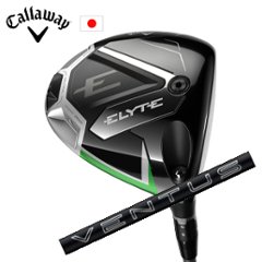 キャロウェイ ELYTE ドライバー 24 VENTUS BLACK エリートドライバー 日本仕様 特注カスタム■今ついているお値段より20％OFF■クーポンコード→20OFF■の画像