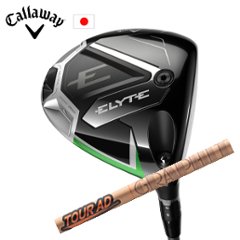 キャロウェイ ELYTE ドライバー Tour AD GC ツアーAD GC エリートドライバー 日本仕様 特注カスタム■今ついているお値段より20％OFF■クーポンコード→20OFF■の画像