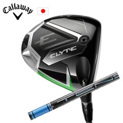 キャロウェイ ELYTE ドライバー TENSEI Pro Blue 1K シリーズ エリートドライバー 日本仕様 特注カスタム■今ついているお値段より20％OFF■クーポンコード→20OFF■の画像