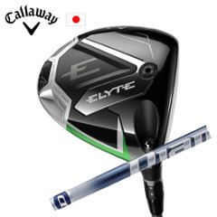 キャロウェイ ELYTE ドライバー Diamana TB ディアマナ TB エリートドライバー 日本仕様 特注カスタム■今ついているお値段より20％OFF■クーポンコード→20OFF■の画像
