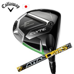 キャロウェイ ELYTE ドライバー ATTAS DAAAS アッタスダァーッス エリートドライバー 日本仕様 特注カスタム■今ついているお値段より20％OFF■クーポンコード→20OFF■の画像