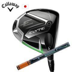 キャロウェイ ELYTE ドライバー TENSEI Pro Orange 1K シリーズ エリートドライバー 日本仕様 特注カスタム■今ついているお値段より20％OFF■クーポンコード→20OFF■の画像