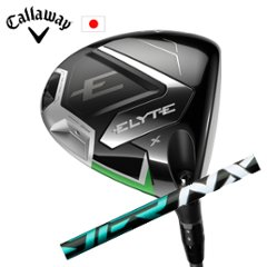 キャロウェイ ELYTE X ドライバーSpeeder NX GREEN グリーン エリートエックスドライバー 日本仕様 特注カスタム■今ついているお値段より20％OFF■クーポンコード→20OFF■の画像