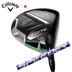 キャロウェイ ELYTE X ドライバーSpeeder NX VIOLET エリートエックスドライバー 日本仕様 特注カスタム■今ついているお値段より20％OFF■クーポンコード→20OFF■の画像