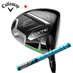 キャロウェイ ELYTE X ドライバー Tour AD UB ツアーAD UB エリートエックスドライバー 日本仕様 特注カスタム■今ついているお値段より20％OFF■クーポンコード→20OFF■の画像