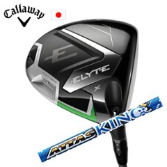 キャロウェイ ELYTE X ドライバー ATTAS KING アッタスキング エリートエックスドライバー日本仕様 特注カスタム■今ついているお値段より20％OFF■クーポンコード→20OFF■の画像