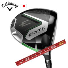 キャロウェイ ELYTE MAX FAST ドライバー VENTUS TR RED エリートマックスファスト 日本仕様 特注カスタム■今ついているお値段より20％OFF■クーポンコード→20OFF■の画像