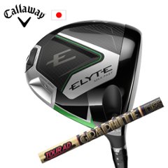 キャロウェイ ELYTE MAX FAST ドライバー Tour AD CQ エリートマックスファスト 日本仕様 特注カスタム■今ついているお値段より20％OFF■クーポンコード→20OFF■の画像
