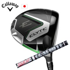 キャロウェイ ELYTE MAX FAST ドライバー Tour AD XC エリートマックスファスト 日本仕様 特注カスタム■今ついているお値段より20％OFF■クーポンコード→20OFF■の画像