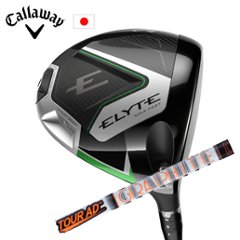 キャロウェイ ELYTE MAX FAST ドライバー Tour AD IZ エリートマックスファスト 日本仕様 特注カスタム■今ついているお値段より20％OFF■クーポンコード→20OFF■の画像