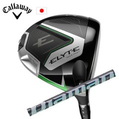 キャロウェイ ELYTE MAX FAST ドライバー Diamana WS エリートマックスファスト 日本仕様 特注カスタム■今ついているお値段より20％OFF■クーポンコード→20OFF■の画像