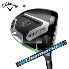 キャロウェイ ELYTE MAX FAST ドライバー Diamana WB エリートマックスファスト 日本仕様 特注カスタム■今ついているお値段より20％OFF■クーポンコード→20OFF■の画像