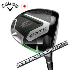 キャロウェイ ELYTE MAX FAST ドライバー The ATTAS V2 エリートマックスファスト 日本仕様 特注カスタム■今ついているお値段より20％OFF■クーポンコード→20OFF■の画像