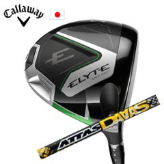 キャロウェイ ELYTE MAX FAST ドライバー ATTAS DAAAS エリートマックスファスト 日本仕様 特注カスタム■今ついているお値段より20％OFF■クーポンコード→20OFF■の画像