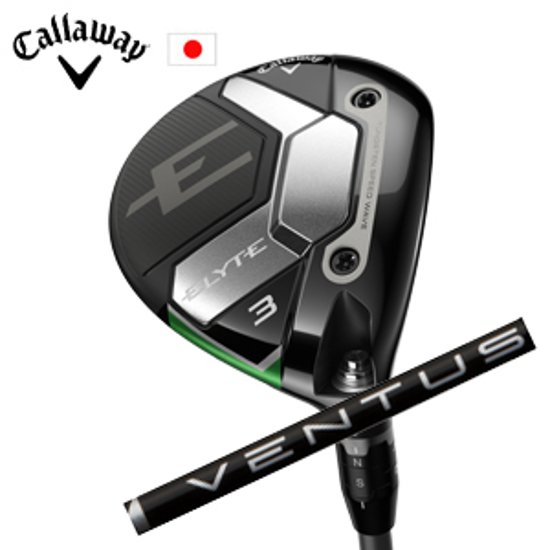 キャロウェイ ELYTE FW VENTUS BLACK ベンタスブラック エリートフェアウェイ 日本仕様 特注カスタム■今ついているお値段より20％OFF■クーポンコード→20OFF■画像