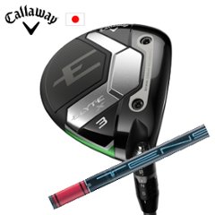 キャロウェイ ELYTE X FW TENSEI Pro Red 1K エリートエックスフェアウェイ 日本仕様 特注カスタム■今ついているお値段より20％OFF■クーポンコード→20OFF■の画像